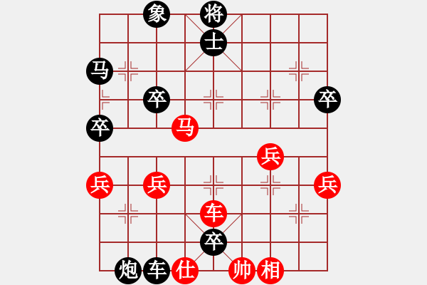 象棋棋譜圖片：鄭州郡王(5級)-負(fù)-別贏我(1段) - 步數(shù)：60 