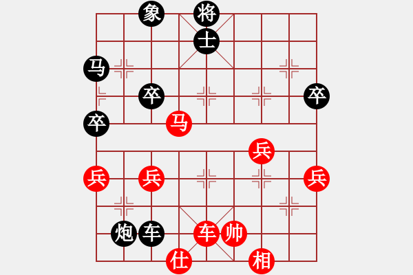 象棋棋譜圖片：鄭州郡王(5級)-負(fù)-別贏我(1段) - 步數(shù)：64 