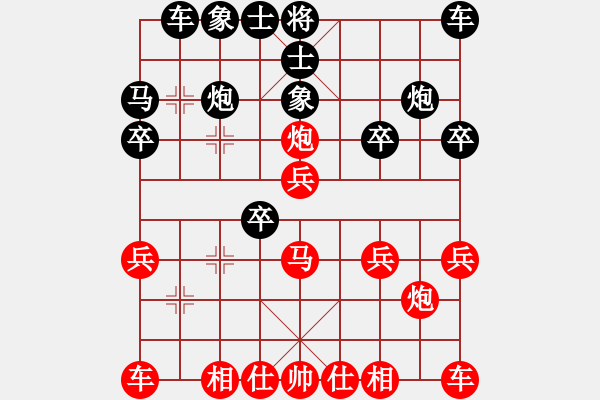 象棋棋譜圖片：餐是先負(fù)兵工廠 - 步數(shù)：20 