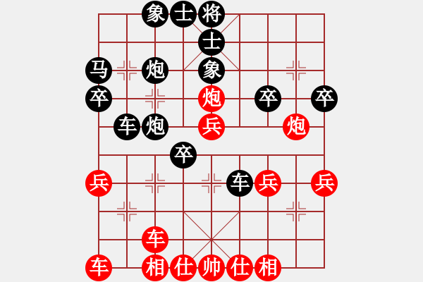 象棋棋譜圖片：餐是先負(fù)兵工廠 - 步數(shù)：30 