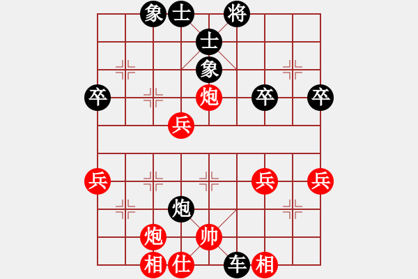 象棋棋譜圖片：餐是先負(fù)兵工廠 - 步數(shù)：50 