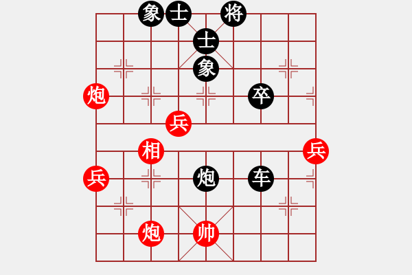 象棋棋譜圖片：餐是先負(fù)兵工廠 - 步數(shù)：60 