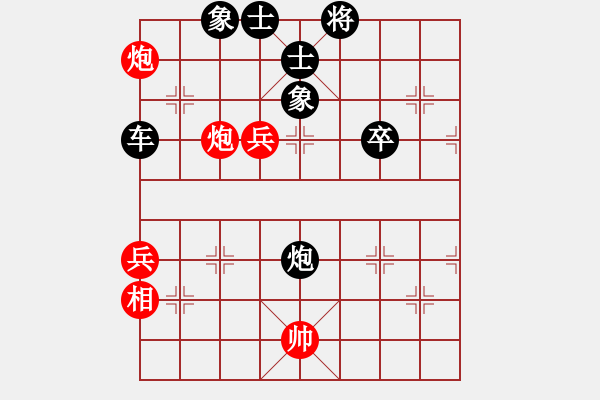 象棋棋譜圖片：餐是先負(fù)兵工廠 - 步數(shù)：70 