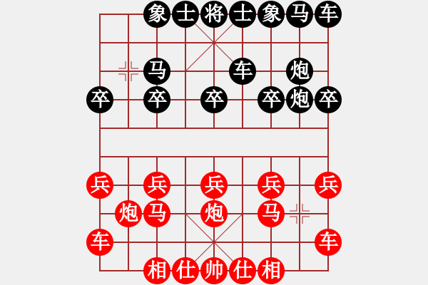 象棋棋譜圖片：李清清先負(fù)藍(lán)政鴻 - 步數(shù)：10 