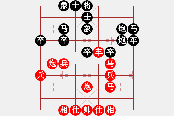 象棋棋譜圖片：李清清先負(fù)藍(lán)政鴻 - 步數(shù)：30 