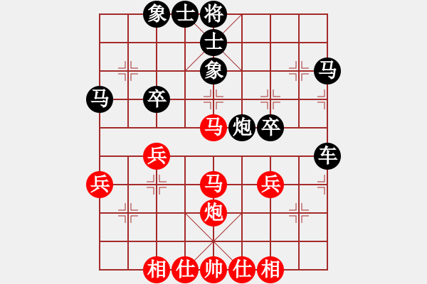 象棋棋譜圖片：李清清先負(fù)藍(lán)政鴻 - 步數(shù)：40 