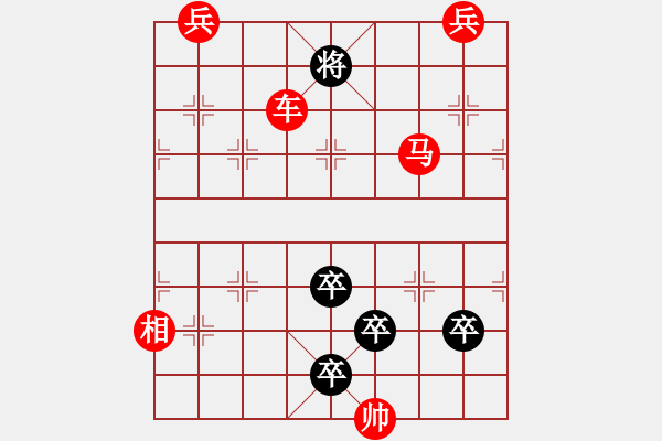 象棋棋譜圖片：棄車保帥 - 步數(shù)：10 