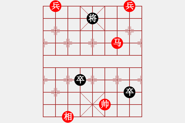 象棋棋譜圖片：棄車保帥 - 步數(shù)：20 