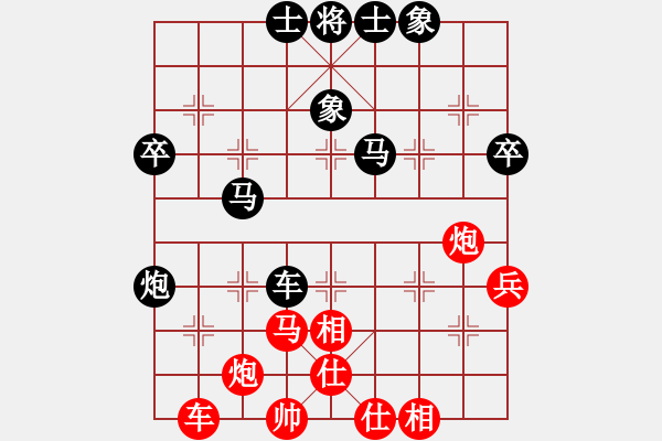 象棋棋譜圖片：男高音(8段)-和-漁樵居士(6段) - 步數(shù)：50 