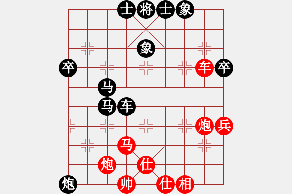 象棋棋譜圖片：男高音(8段)-和-漁樵居士(6段) - 步數(shù)：60 