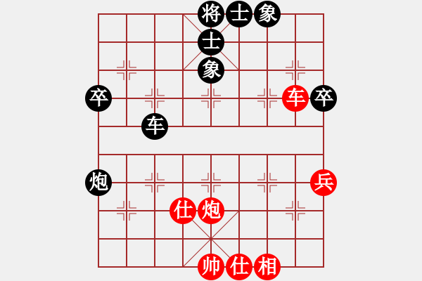 象棋棋譜圖片：男高音(8段)-和-漁樵居士(6段) - 步數(shù)：70 