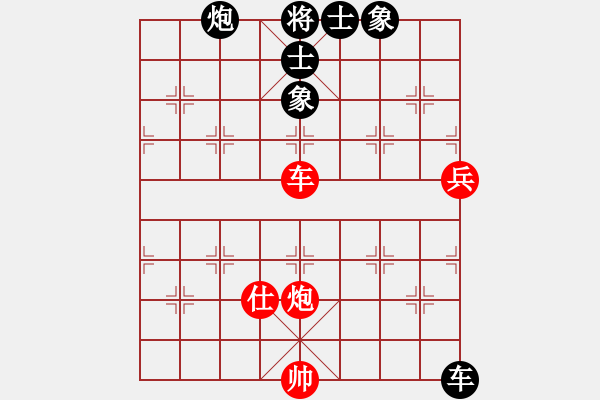 象棋棋譜圖片：男高音(8段)-和-漁樵居士(6段) - 步數(shù)：90 