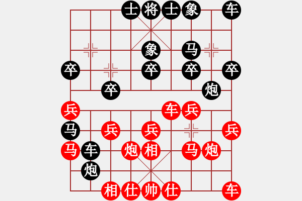 象棋棋譜圖片：無名小卒(月將)-負-黃河(5段) - 步數(shù)：20 