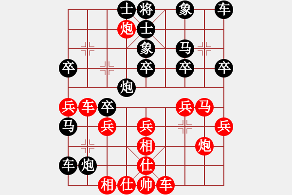 象棋棋譜圖片：無名小卒(月將)-負-黃河(5段) - 步數(shù)：30 