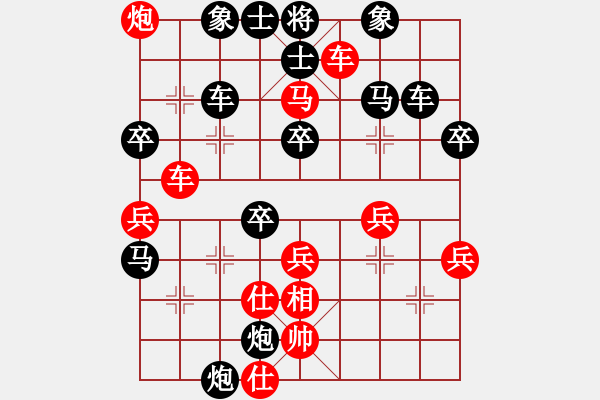 象棋棋譜圖片：無名小卒(月將)-負-黃河(5段) - 步數(shù)：50 