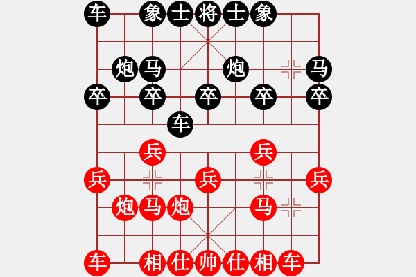 象棋棋譜圖片：第05輪 第03臺(tái) 泗陽 李軍 先和 徐州 李洪金 - 步數(shù)：20 