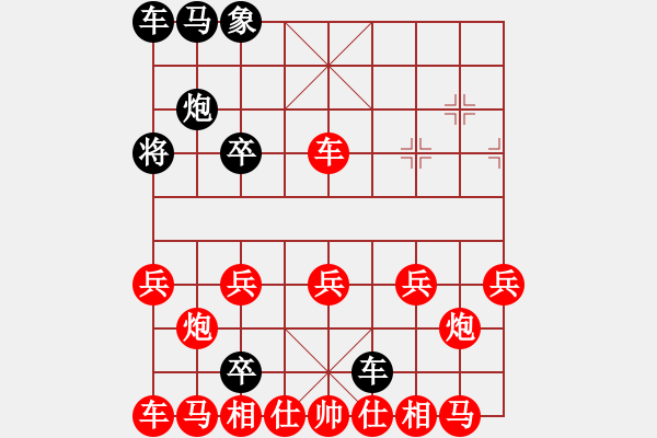 象棋棋譜圖片：020--03--1--3---紅方速勝 - 步數(shù)：10 