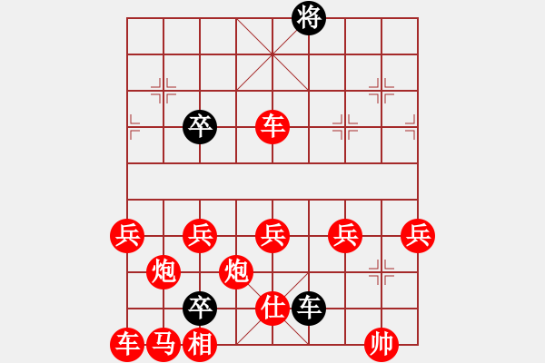 象棋棋譜圖片：020--03--1--3---紅方速勝 - 步數(shù)：20 