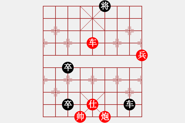 象棋棋譜圖片：020--03--1--3---紅方速勝 - 步數(shù)：40 