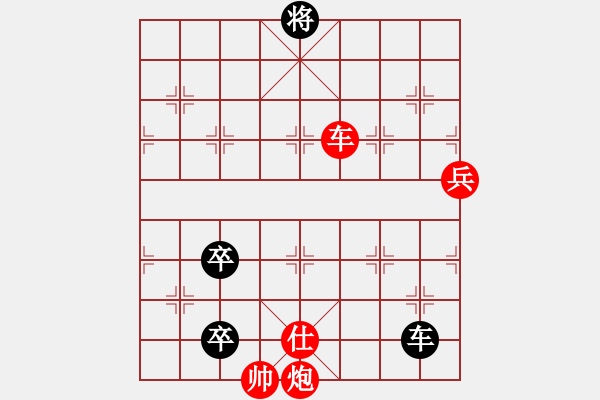 象棋棋譜圖片：020--03--1--3---紅方速勝 - 步數(shù)：44 