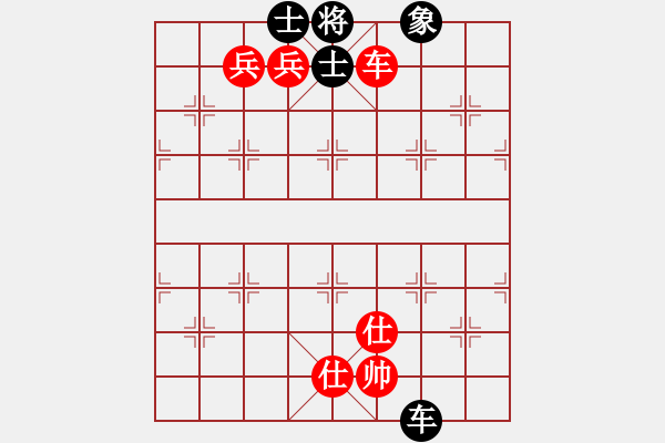 象棋棋譜圖片：斬將＊03 勝 移動＊比賽專用號03 - 步數(shù)：121 