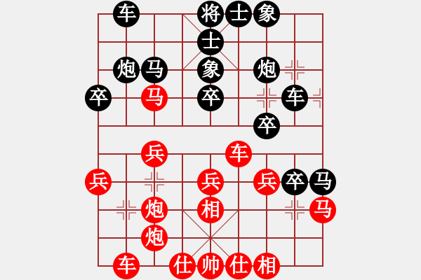 象棋棋譜圖片：斬將＊03 勝 移動＊比賽專用號03 - 步數(shù)：30 