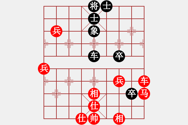 象棋棋譜圖片：斬將＊03 勝 移動＊比賽專用號03 - 步數(shù)：70 