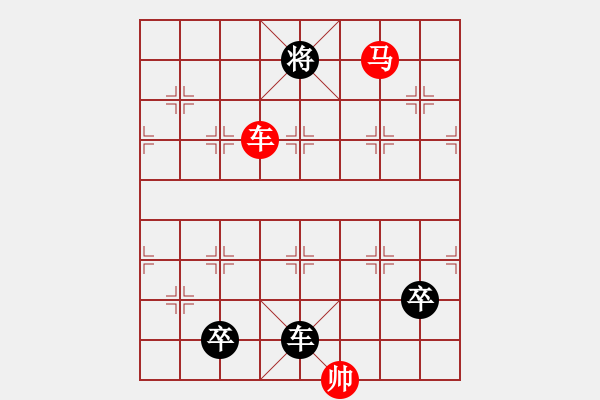 象棋棋譜圖片：079車馬對(duì)車雙兵 - 步數(shù)：0 