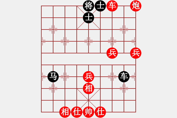 象棋棋譜圖片：黑白分明(2段)-勝-威海初泉建(2段) - 步數(shù)：100 