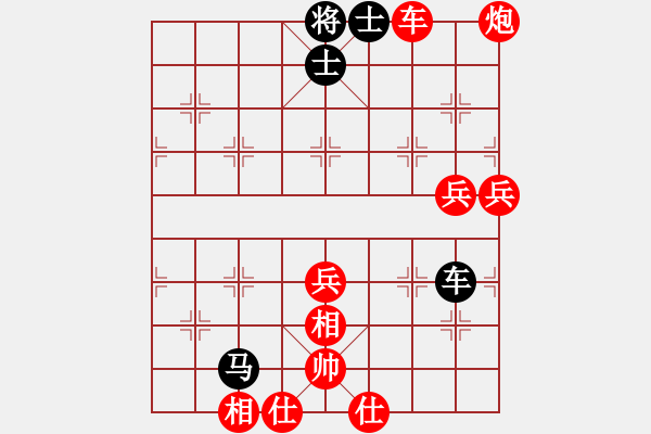 象棋棋譜圖片：黑白分明(2段)-勝-威海初泉建(2段) - 步數(shù)：103 