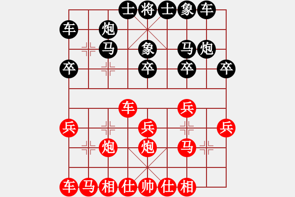 象棋棋譜圖片：黑白分明(2段)-勝-威海初泉建(2段) - 步數(shù)：30 