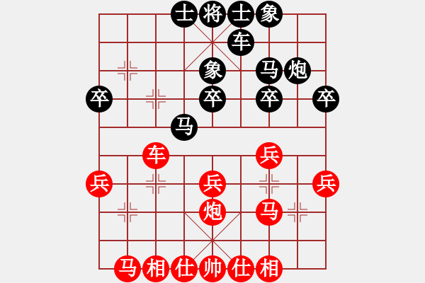 象棋棋譜圖片：黑白分明(2段)-勝-威海初泉建(2段) - 步數(shù)：40 