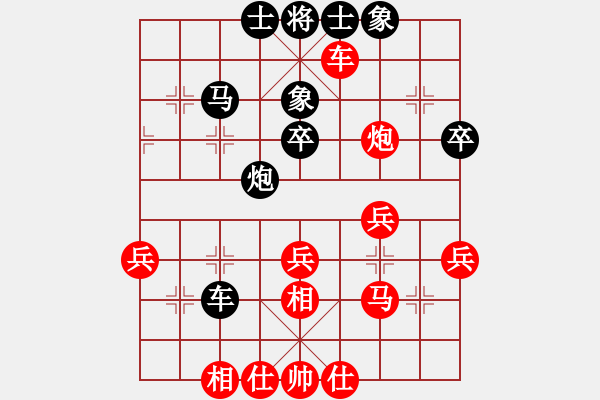 象棋棋譜圖片：黑白分明(2段)-勝-威海初泉建(2段) - 步數(shù)：60 