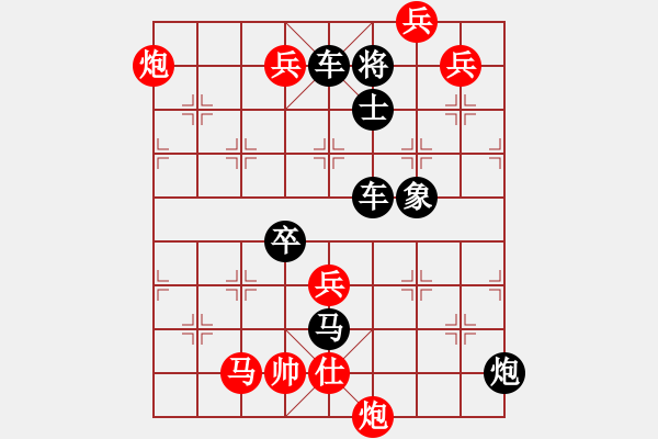 象棋棋譜圖片：第099局 凱歌奏邊城 - 步數(shù)：50 