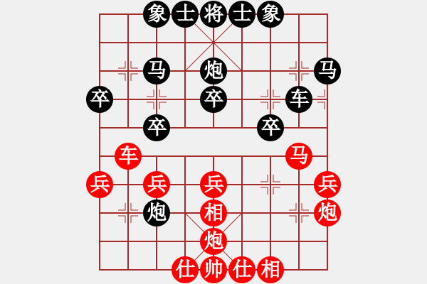 象棋棋譜圖片：劉軍 先勝 江國(guó)華 - 步數(shù)：30 