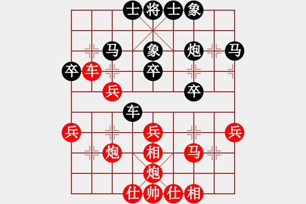 象棋棋譜圖片：劉軍 先勝 江國(guó)華 - 步數(shù)：40 