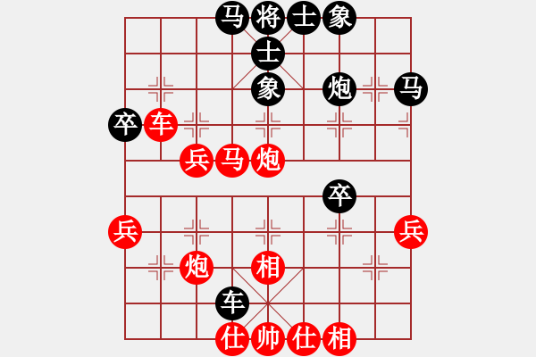 象棋棋譜圖片：劉軍 先勝 江國(guó)華 - 步數(shù)：50 