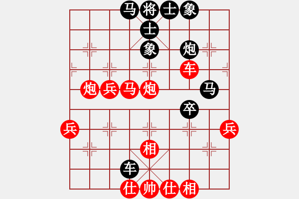 象棋棋譜圖片：劉軍 先勝 江國(guó)華 - 步數(shù)：60 