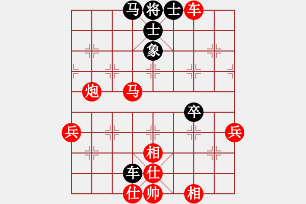 象棋棋譜圖片：劉軍 先勝 江國(guó)華 - 步數(shù)：70 