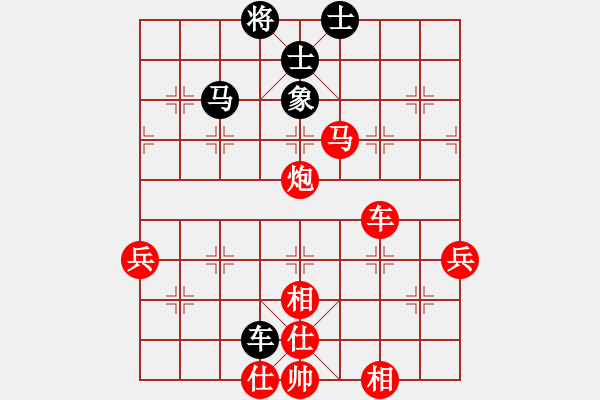 象棋棋譜圖片：劉軍 先勝 江國(guó)華 - 步數(shù)：75 