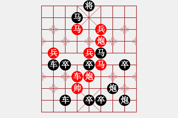 象棋棋譜圖片：27兔年吉祥 秦臻 - 步數(shù)：10 