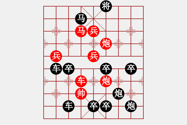 象棋棋譜圖片：27兔年吉祥 秦臻 - 步數(shù)：30 