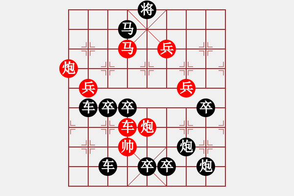 象棋棋譜圖片：27兔年吉祥 秦臻 - 步數(shù)：40 