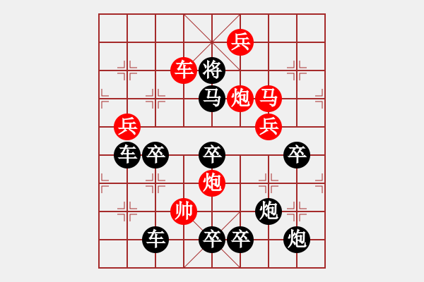 象棋棋譜圖片：27兔年吉祥 秦臻 - 步數(shù)：53 