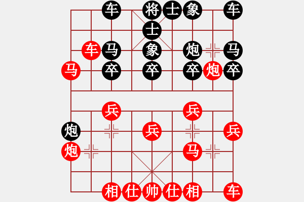 象棋棋譜圖片：華山堅(jiān)刀 對(duì) 堅(jiān)持不死 - 步數(shù)：20 