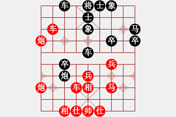 象棋棋譜圖片：華山堅(jiān)刀 對(duì) 堅(jiān)持不死 - 步數(shù)：40 