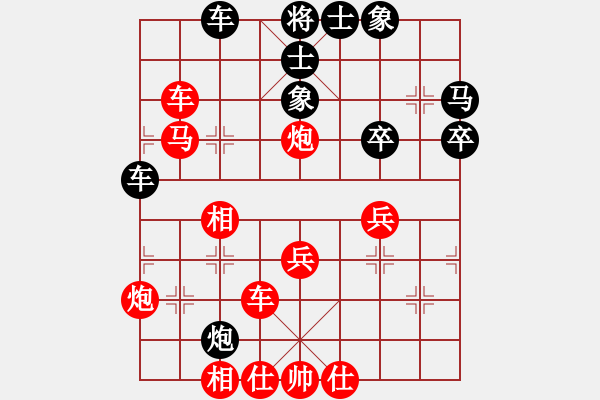 象棋棋譜圖片：華山堅(jiān)刀 對(duì) 堅(jiān)持不死 - 步數(shù)：49 