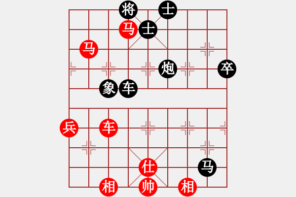 象棋棋譜圖片：訥河孫立(2段)-負-明日再來(1段) - 步數(shù)：100 