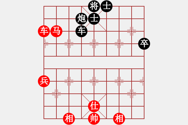 象棋棋譜圖片：訥河孫立(2段)-負-明日再來(1段) - 步數(shù)：110 