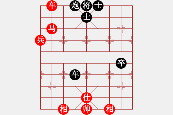 象棋棋譜圖片：訥河孫立(2段)-負-明日再來(1段) - 步數(shù)：120 